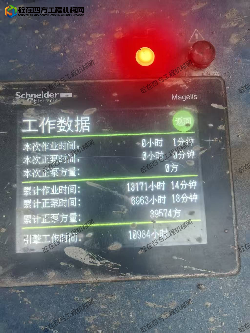 https://images.tongzsf.com/tong/truck_machine/20260422/169e8d39010f76.jpg