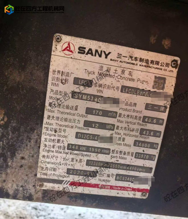 https://images.tongzsf.com/tong/truck_machine/20260423/169e98ab64b814.png