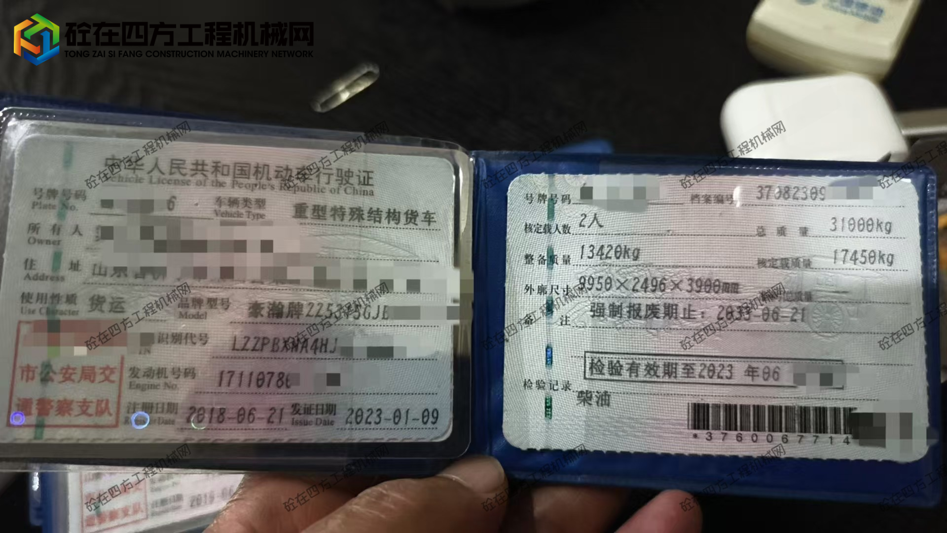 https://images.tongzsf.com/tong/truck_machine/20260423/169e9b539ce150.jpg