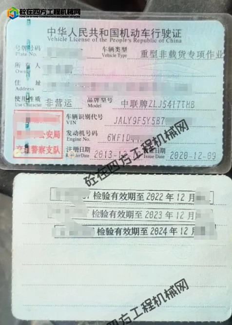https://images.tongzsf.com/tong/truck_machine/20260423/169e9caded3785.png