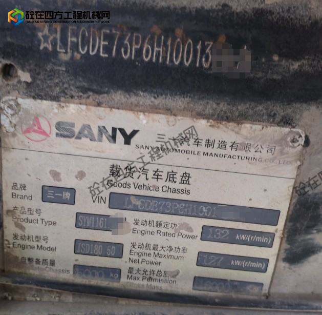 https://images.tongzsf.com/tong/truck_machine/20260423/169e9eb78dd63f.png
