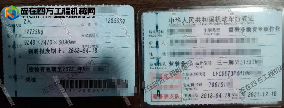 https://images.tongzsf.com/tong/truck_machine/20260423/169e9eba690d67.png