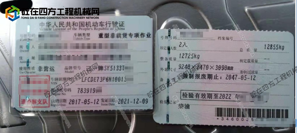 https://images.tongzsf.com/tong/truck_machine/20260423/169e9ebab08165.png