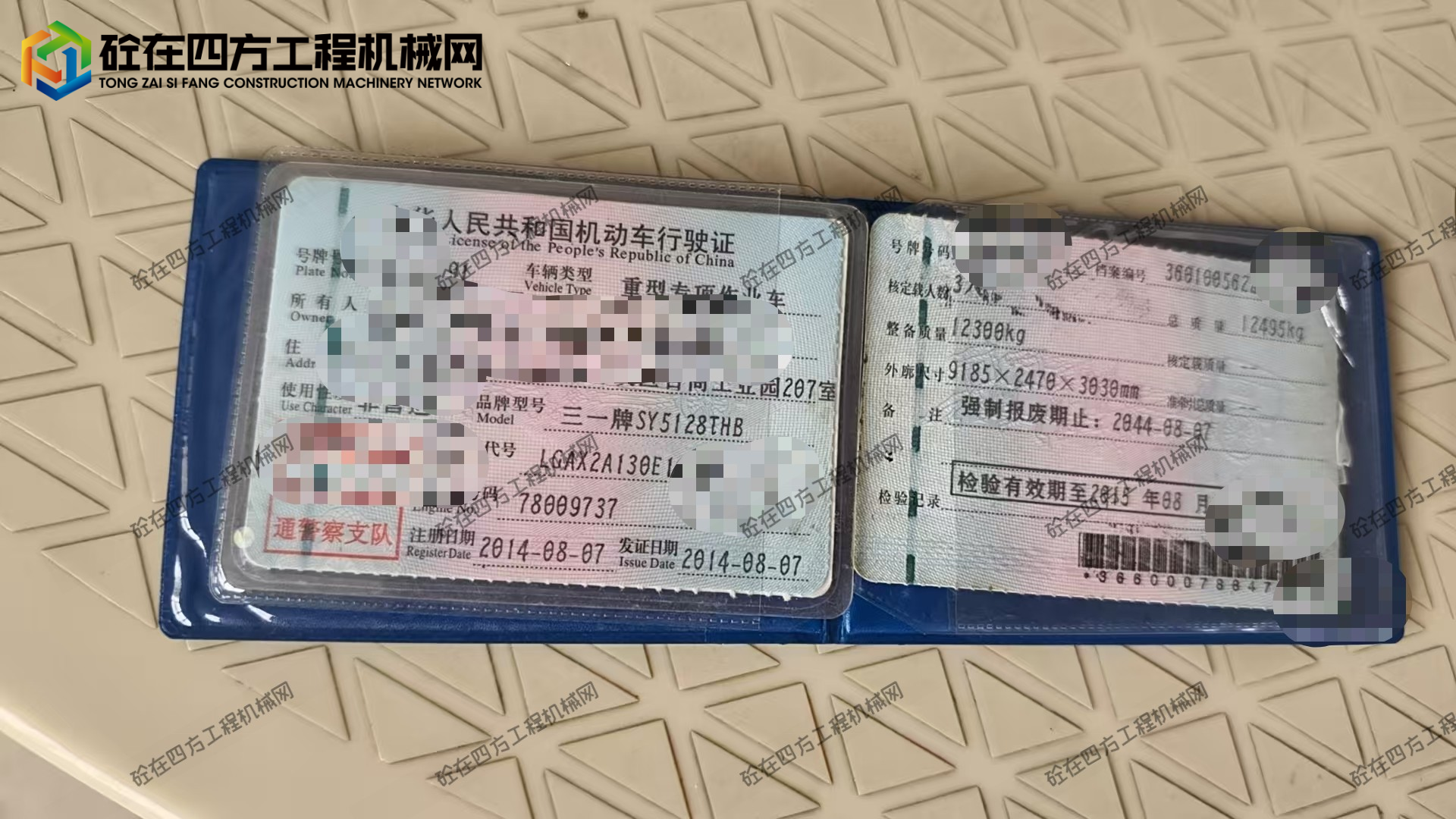 https://images.tongzsf.com/tong/truck_machine/20260424/169eb128a0f52f.jpg