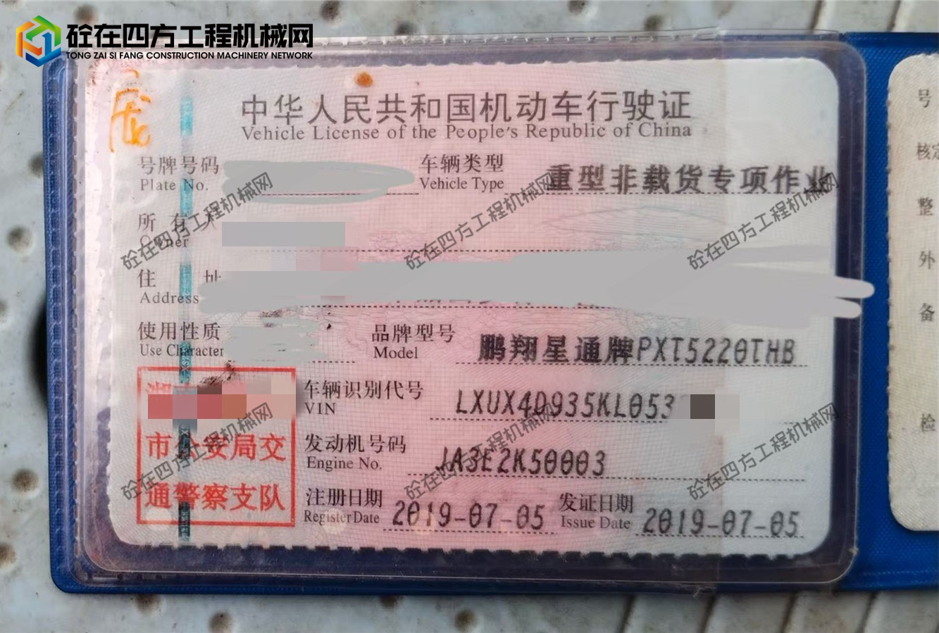 https://images.tongzsf.com/tong/truck_machine/20260424/169eb18ed08073.jpg