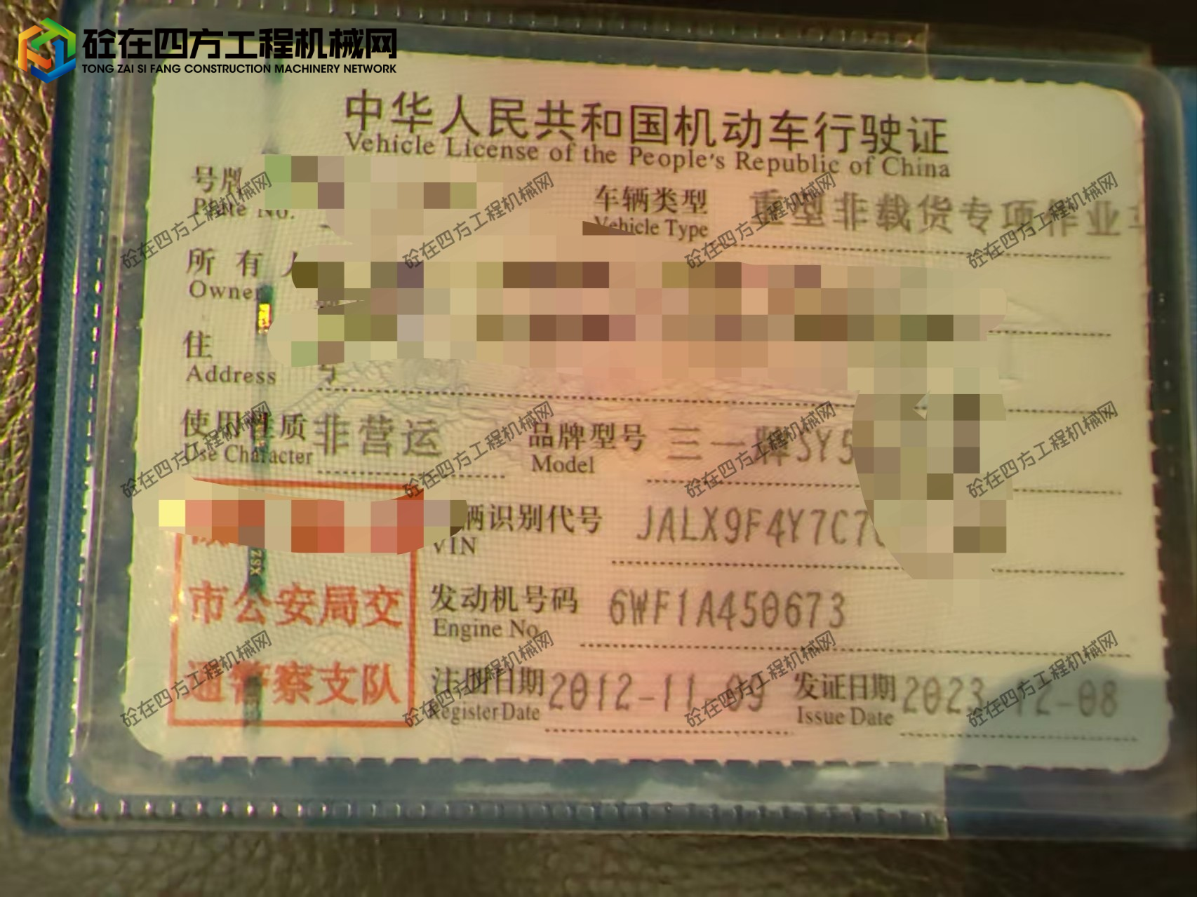 https://images.tongzsf.com/tong/truck_machine/20260424/169eb1b4f5ffef.jpg
