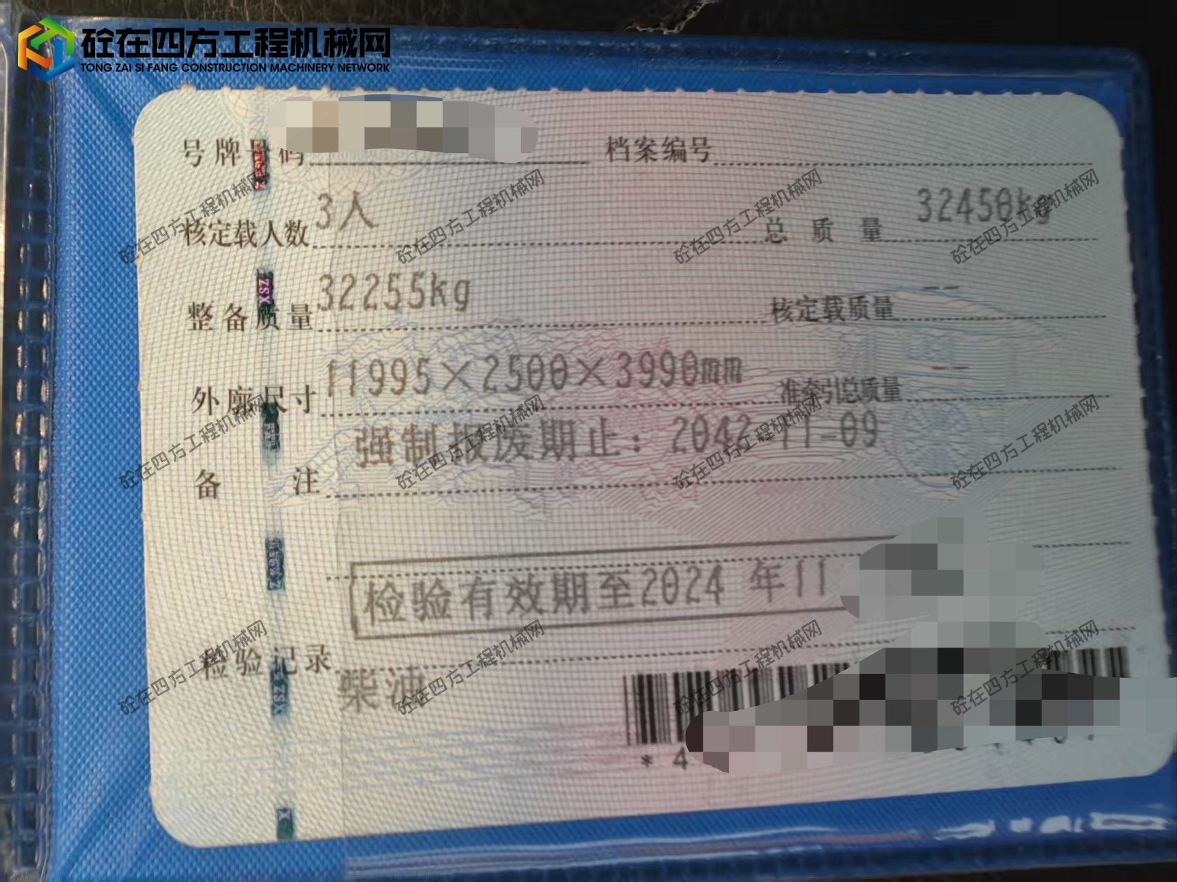 https://images.tongzsf.com/tong/truck_machine/20260424/169eb1b52f020e.jpg