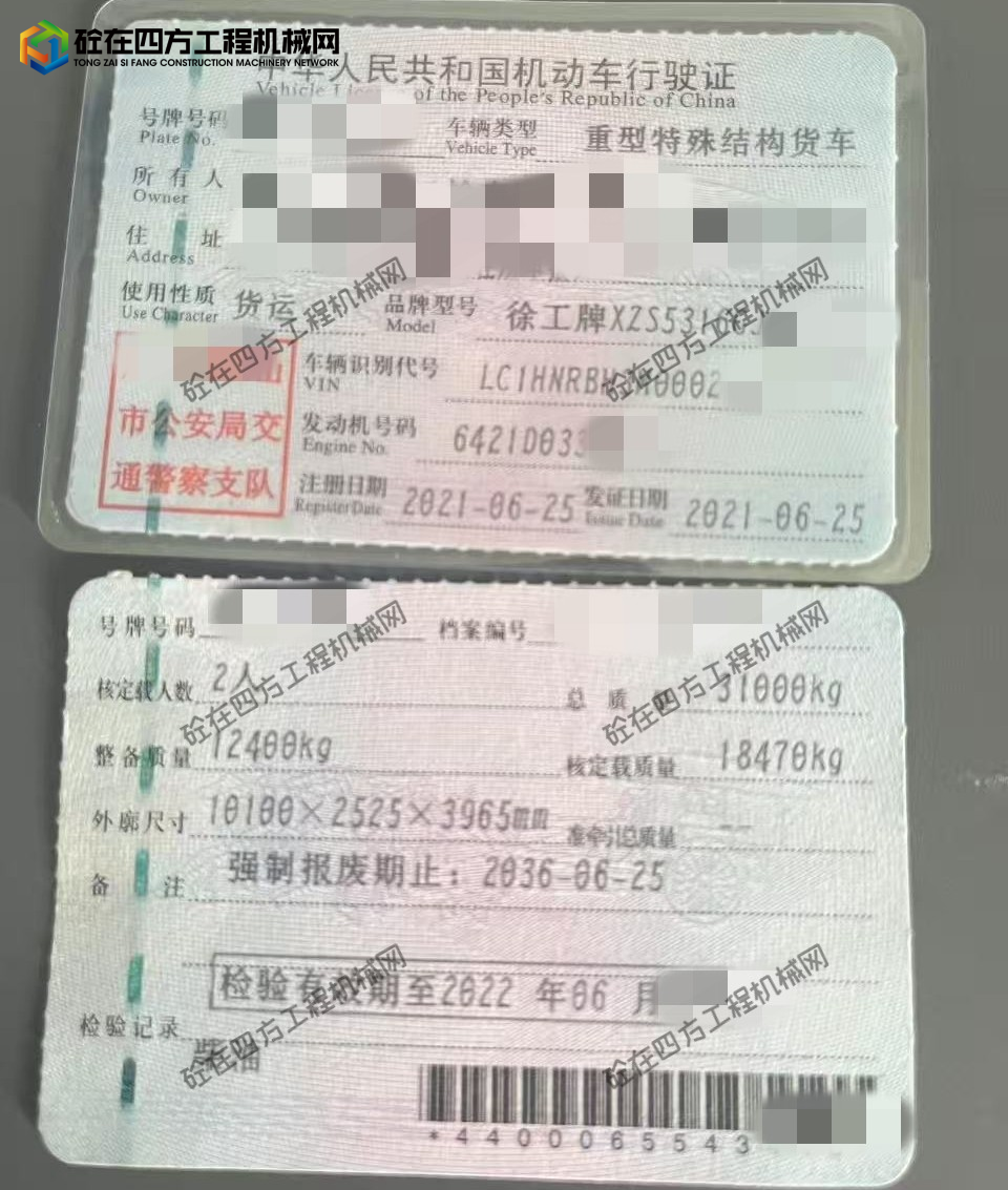 https://images.tongzsf.com/tong/truck_machine/20260426/169ee0d5204fb4.jpg