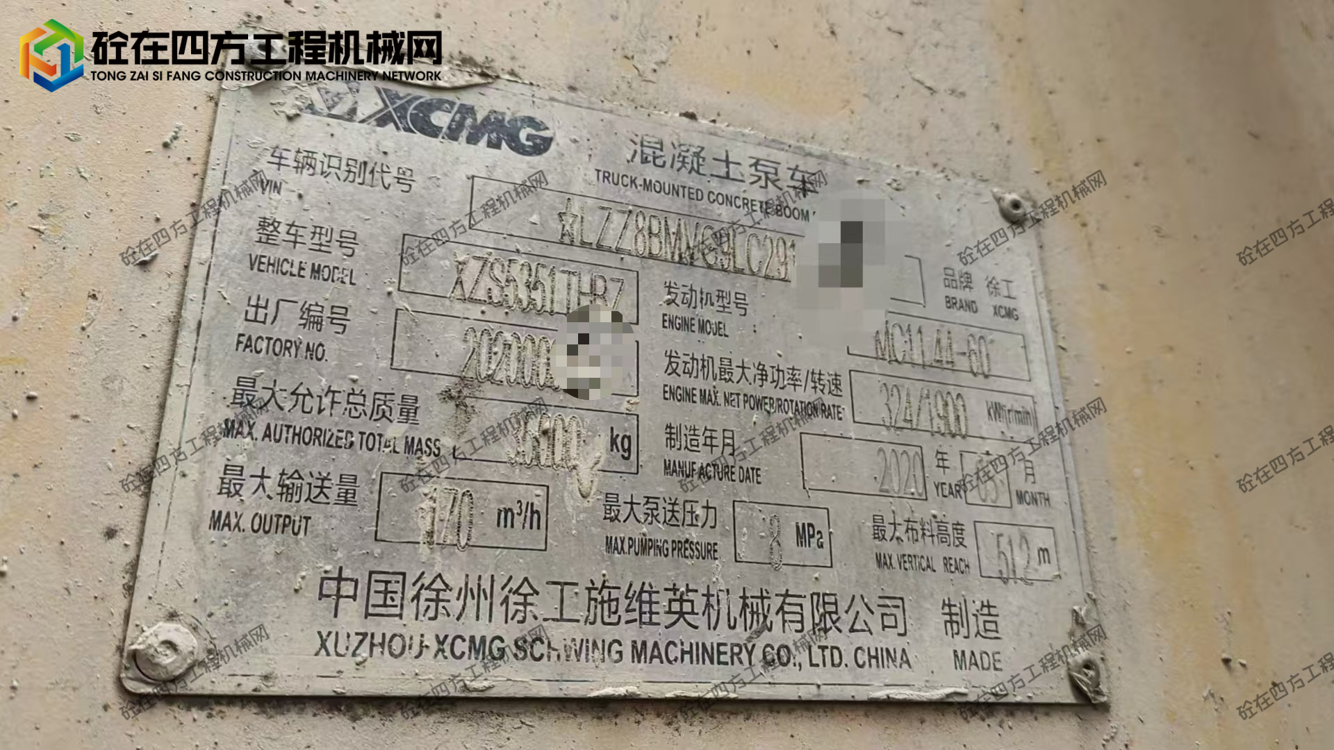 https://images.tongzsf.com/tong/truck_machine/20260427/169eeb50bb4653.jpg
