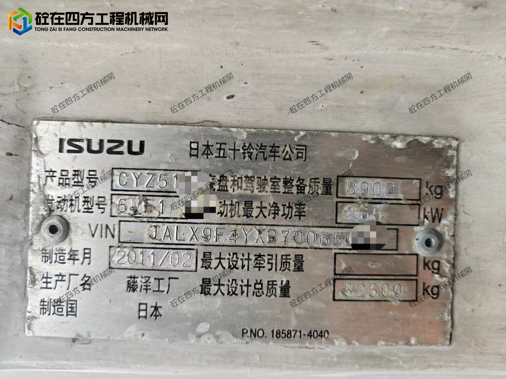 https://images.tongzsf.com/tong/truck_machine/20260427/169ef151269bc2.jpg