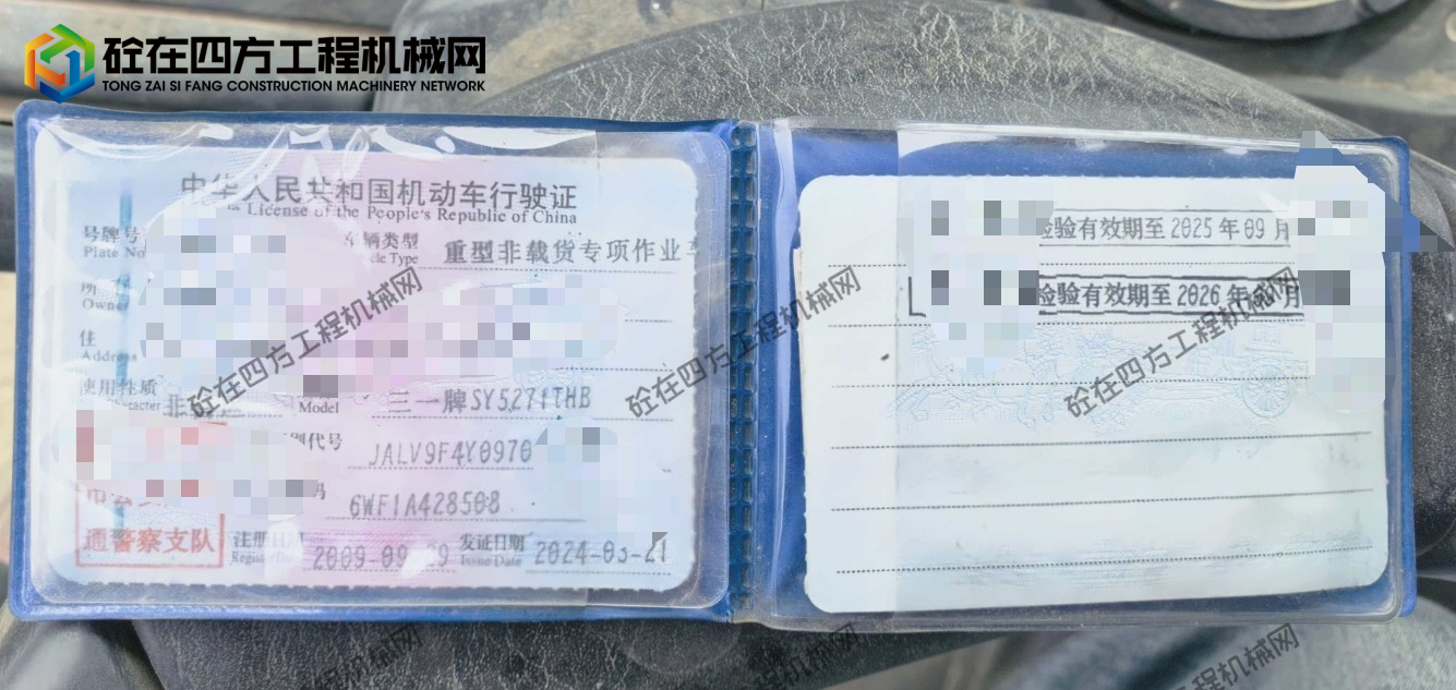 https://images.tongzsf.com/tong/truck_machine/20260428/169f004422078f.jpg