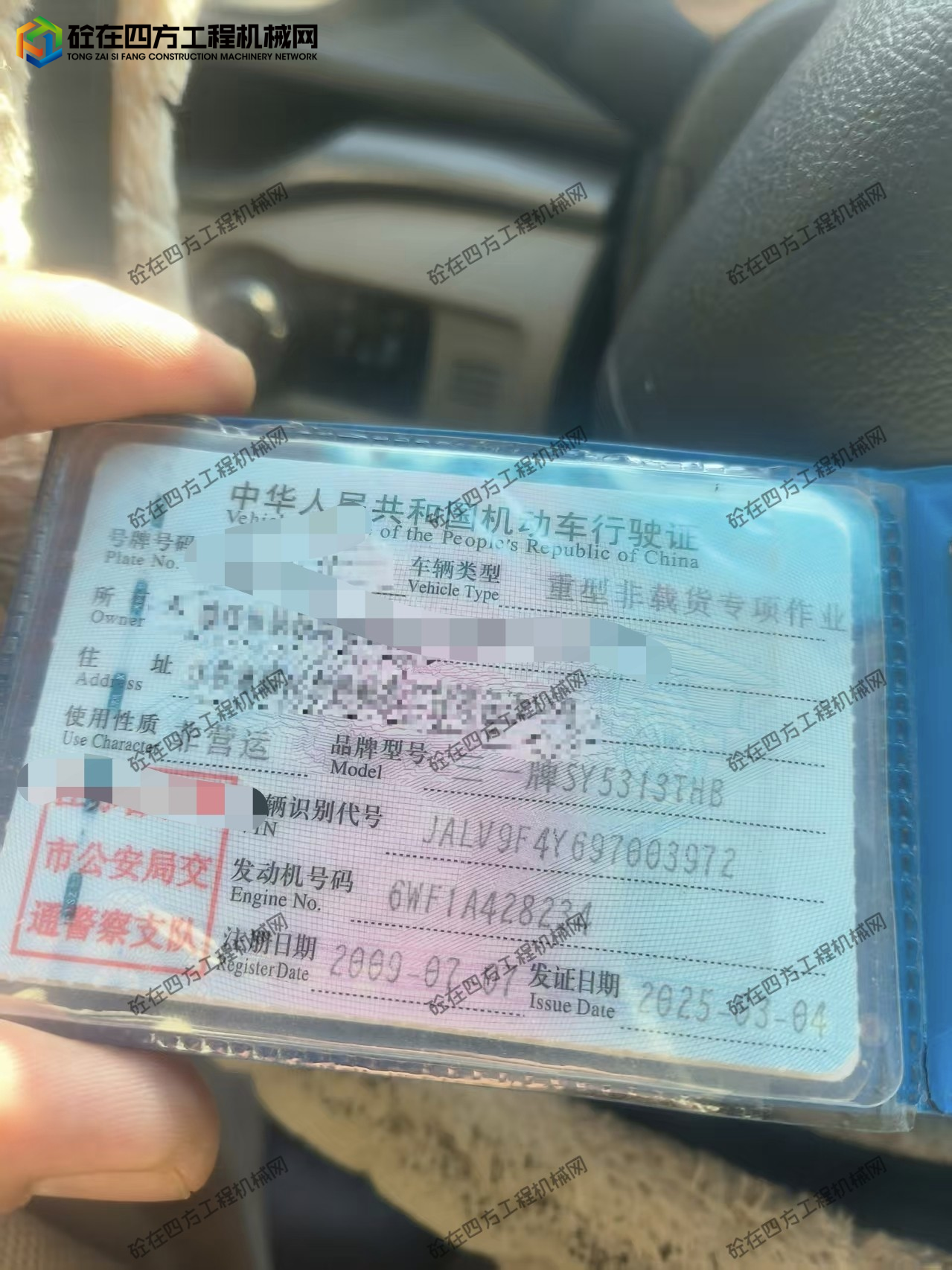 https://images.tongzsf.com/tong/truck_machine/20260428/169f00830a7b08.jpg