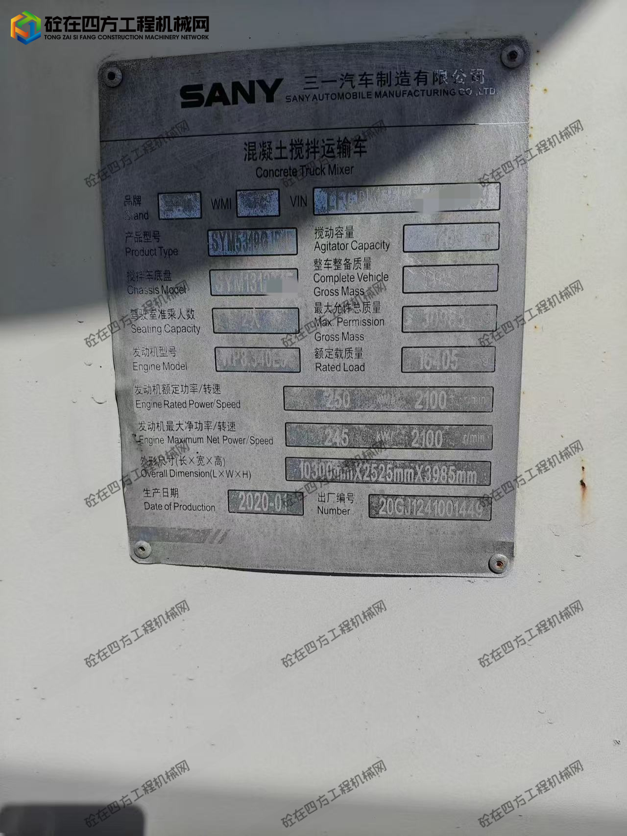 https://images.tongzsf.com/tong/truck_machine/20260428/169f023563ac83.jpg