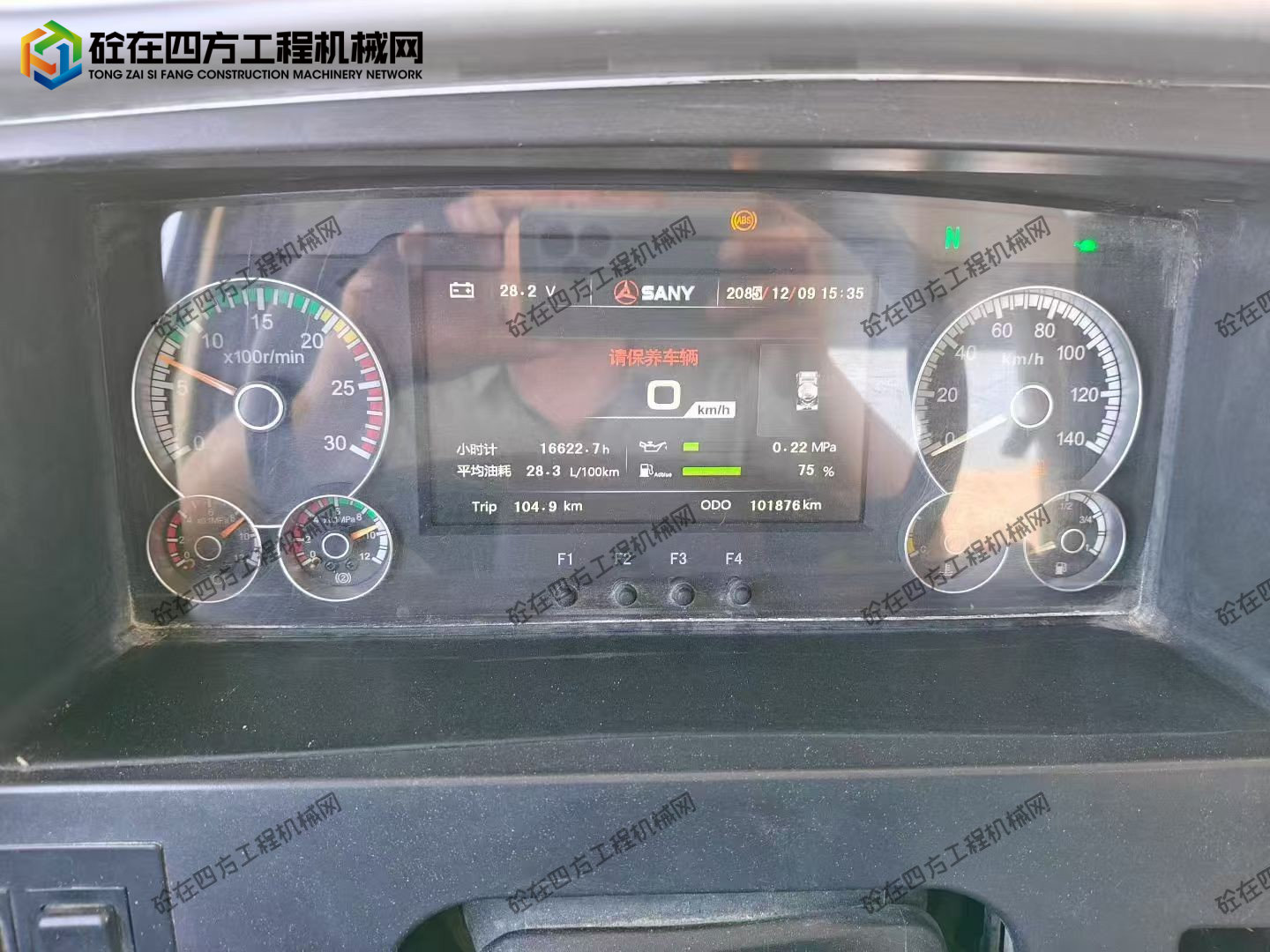https://images.tongzsf.com/tong/truck_machine/20260428/169f02369450d5.jpg