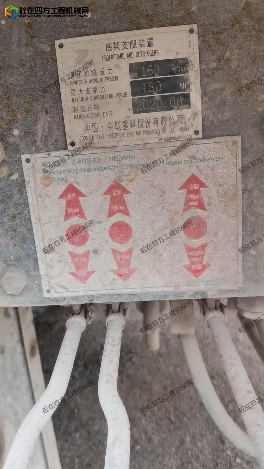 https://images.tongzsf.com/tong/truck_machine/20260428/169f079723c95c.jpg