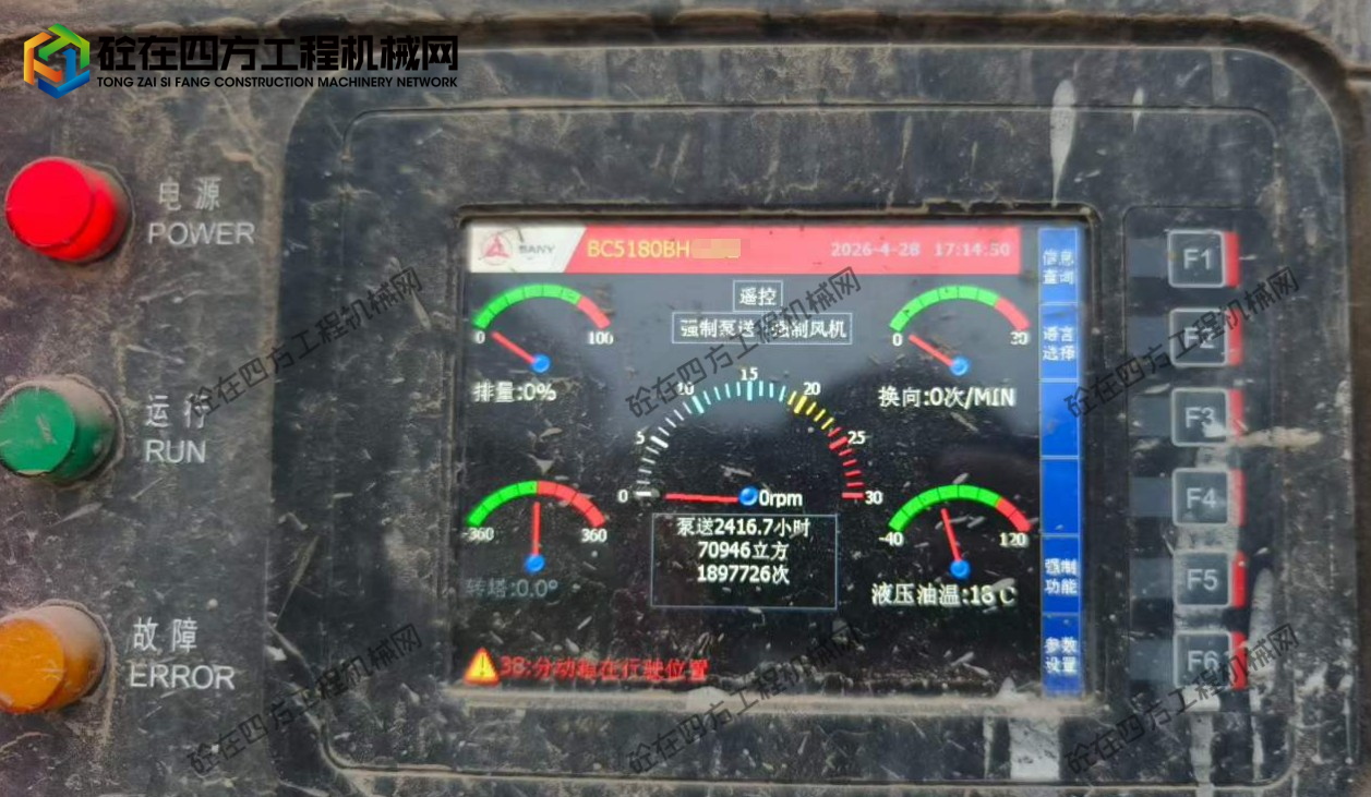 https://images.tongzsf.com/tong/truck_machine/20260429/169f1559a5b8df.png