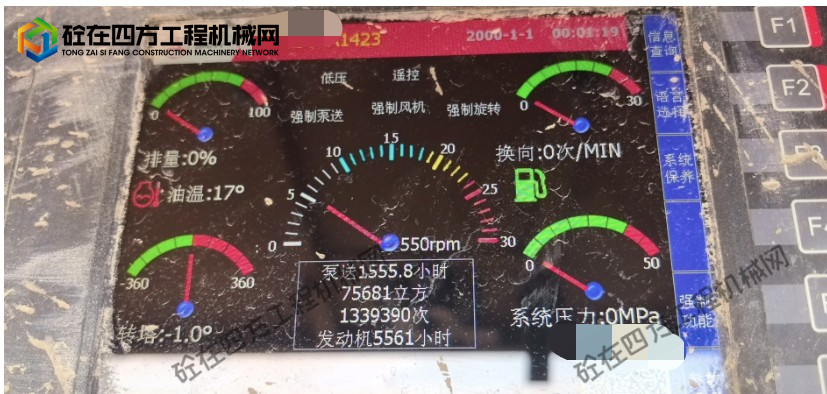 https://images.tongzsf.com/tong/truck_machine/20260429/169f16b7a1b6b3.png
