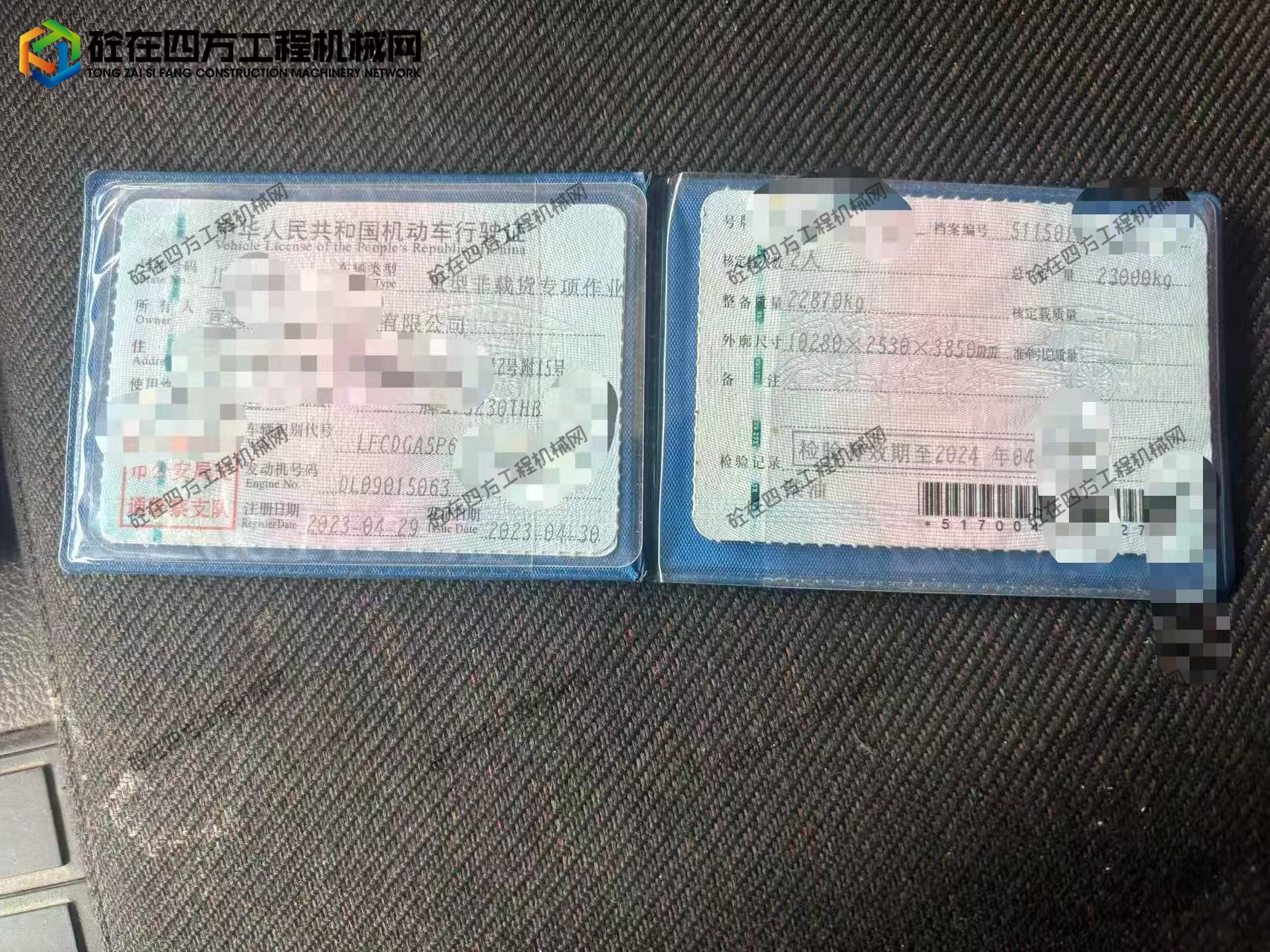 https://images.tongzsf.com/tong/truck_machine/20260429/169f181edea8de.jpg