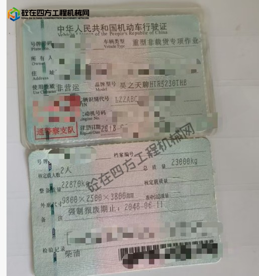 https://images.tongzsf.com/tong/truck_machine/20260429/169f1a693e7a45.png
