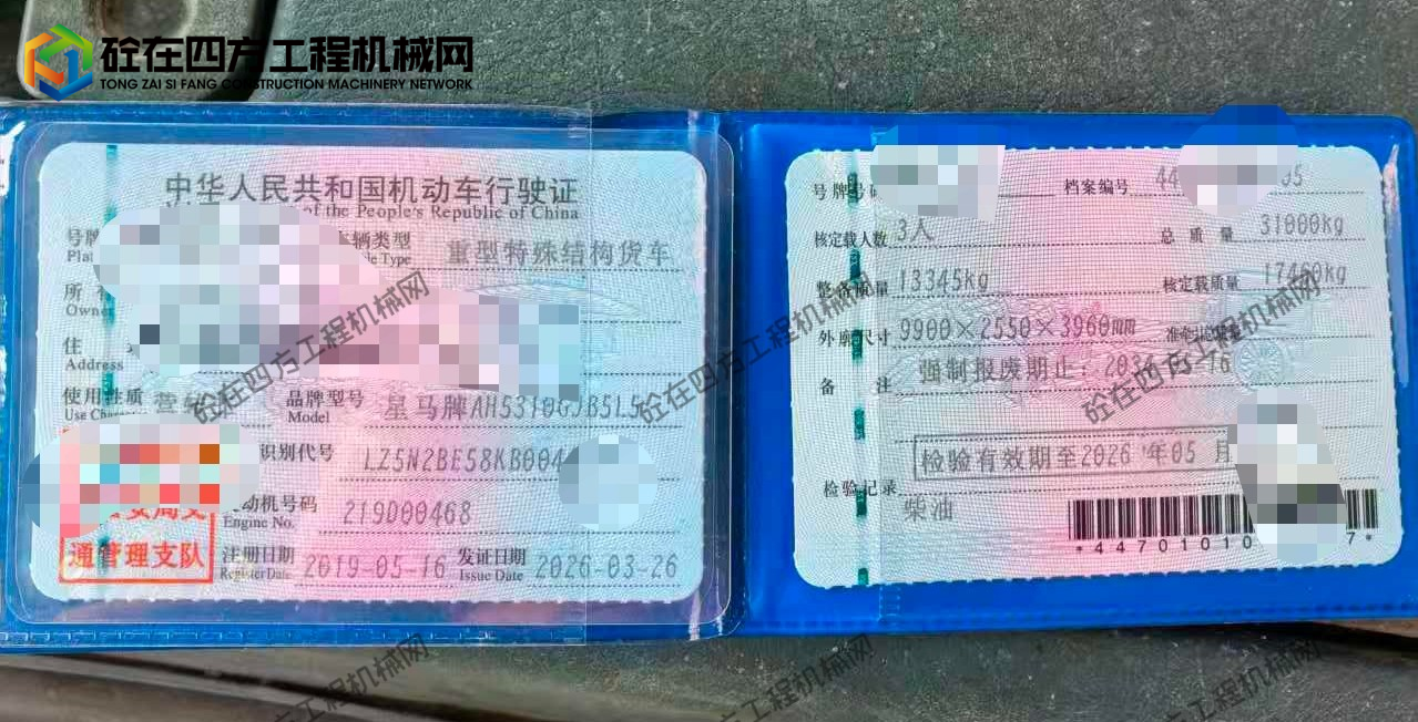 https://images.tongzsf.com/tong/truck_machine/20260429/169f1b8f91aa58.jpg