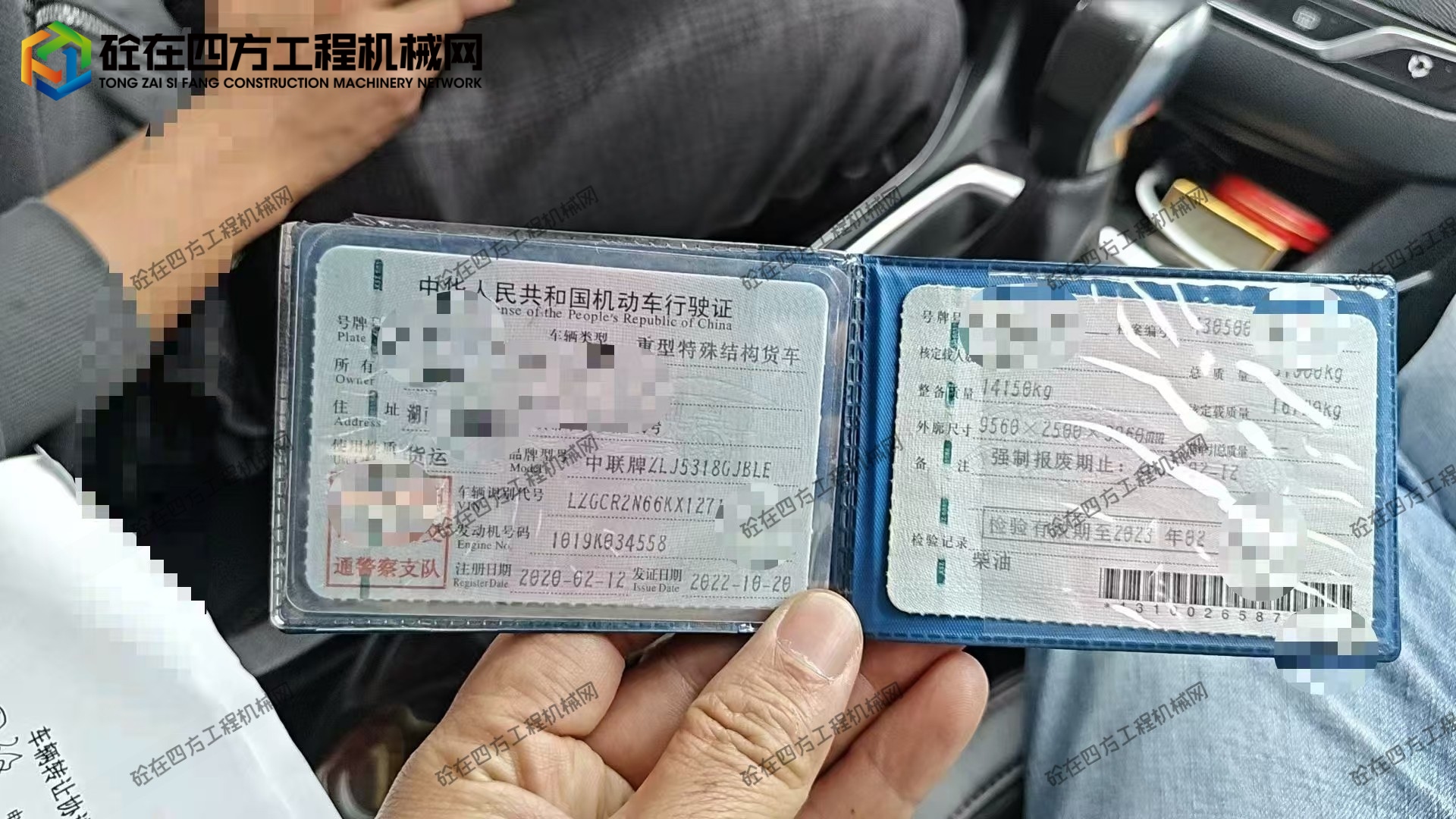 https://images.tongzsf.com/tong/truck_machine/20260429/169f1c73239650.jpg