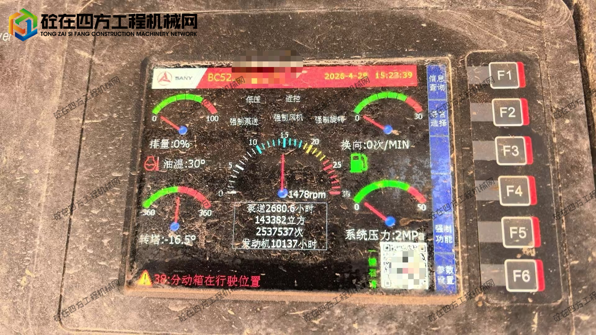https://images.tongzsf.com/tong/truck_machine/20260430/169f2b19dd13f0.jpg