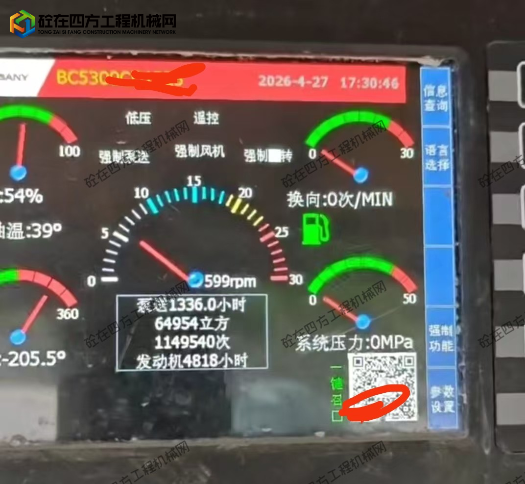 https://images.tongzsf.com/tong/truck_machine/20260430/169f2bb355b936.jpg