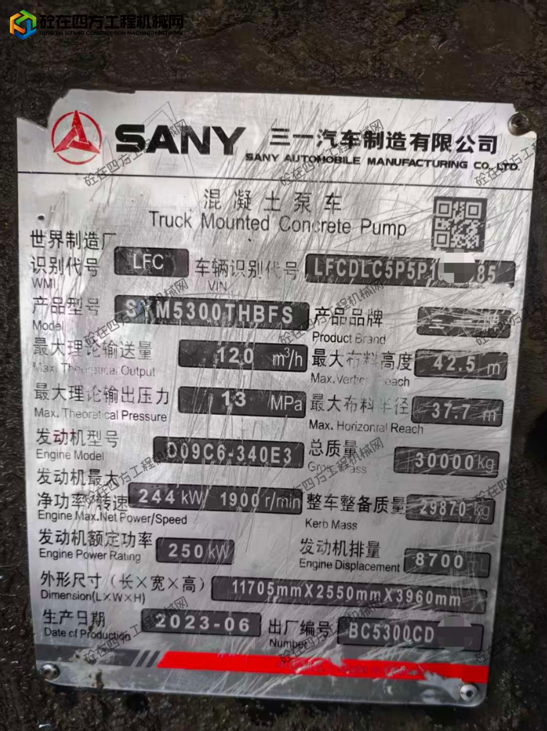 https://images.tongzsf.com/tong/truck_machine/20260430/169f2bb3786b19.jpg
