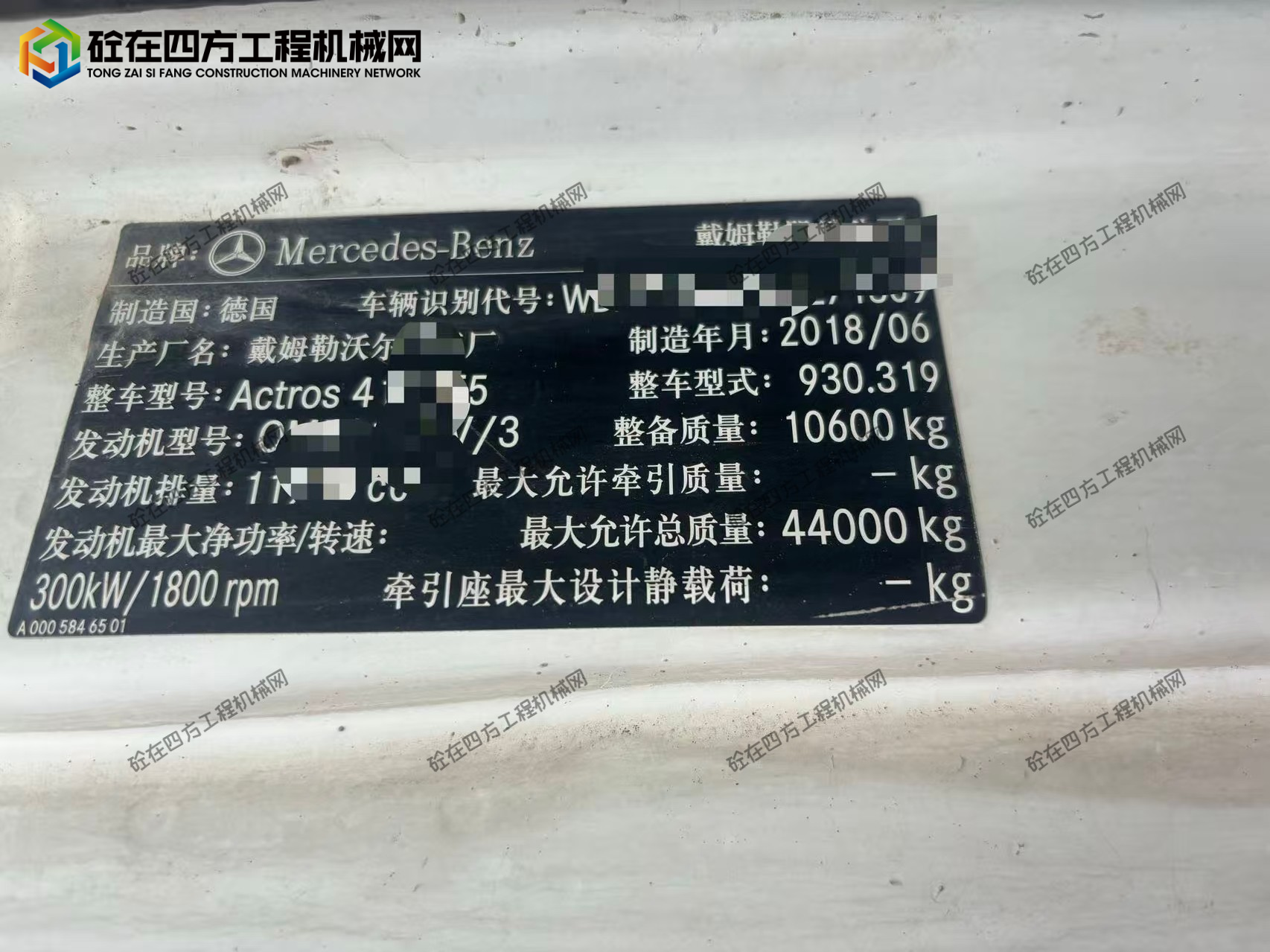https://images.tongzsf.com/tong/truck_machine/20260430/169f30915f17ac.jpg