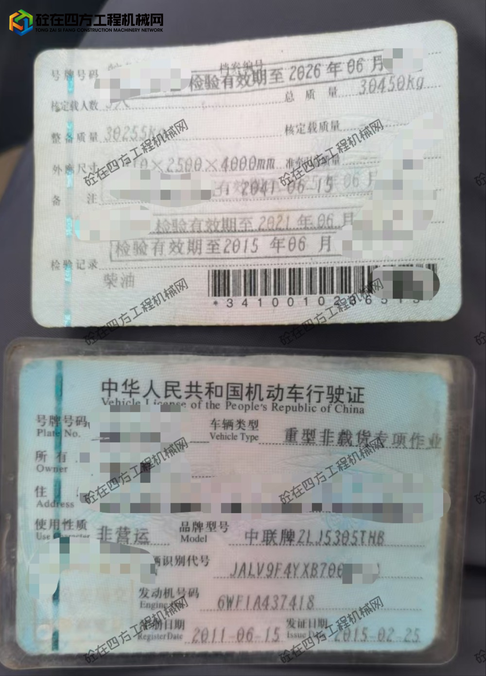 https://images.tongzsf.com/tong/truck_machine/20260503/169f6d56489505.jpg