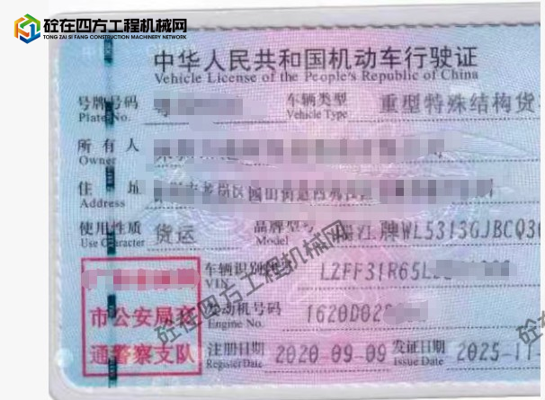 https://images.tongzsf.com/tong/truck_machine/20260506/169fa983eeb8da.png