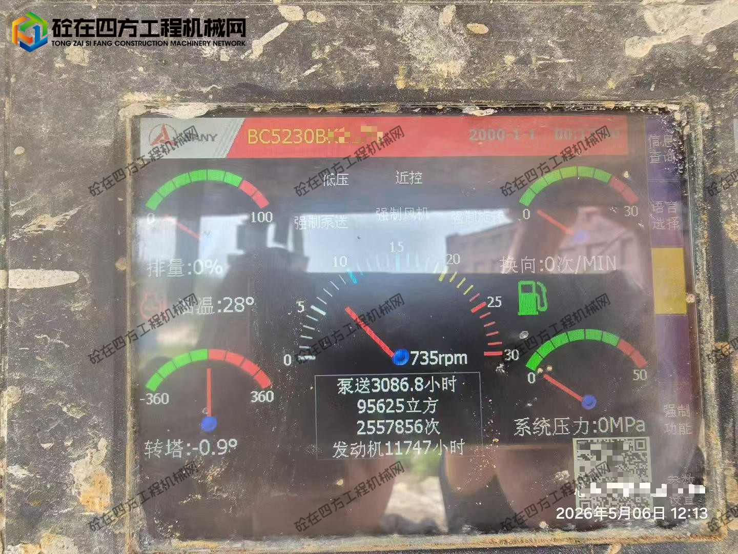 https://images.tongzsf.com/tong/truck_machine/20260506/169fae11844672.jpg