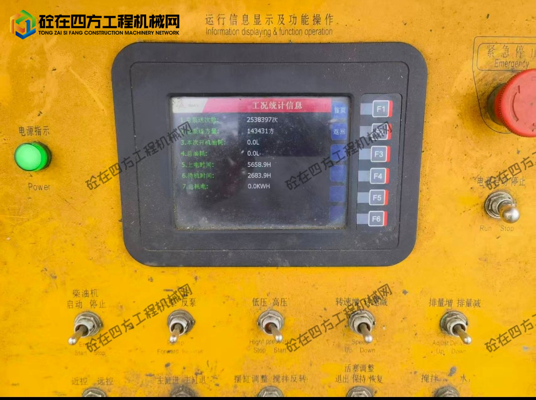https://images.tongzsf.com/tong/truck_machine/20260506/169fae592b56af.jpg