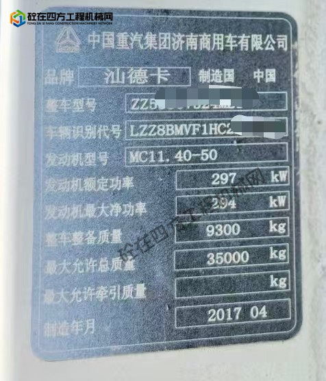 https://images.tongzsf.com/tong/truck_machine/20260506/169fb00e0ace51.jpg