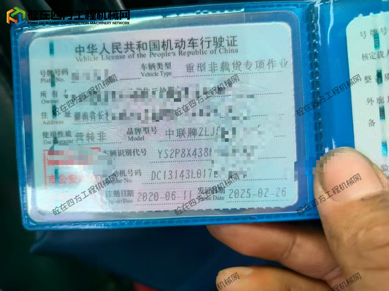 https://images.tongzsf.com/tong/truck_machine/20260506/169fb4a53c19da.jpg