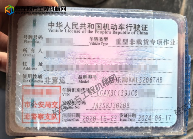 https://images.tongzsf.com/tong/truck_machine/20260507/169fbef02a9a94.png