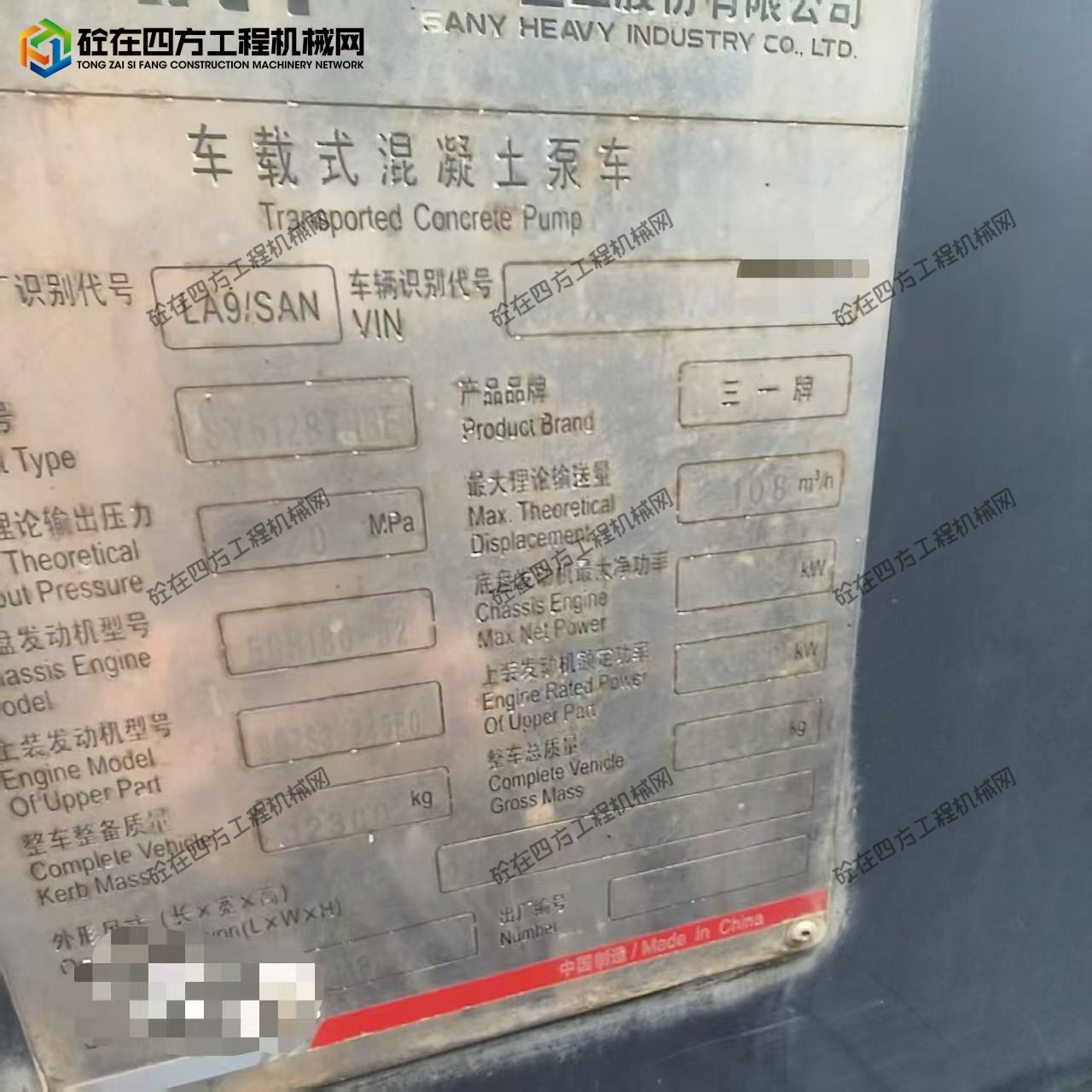 https://images.tongzsf.com/tong/truck_machine/20260507/169fbf3b1b6bfc.jpg