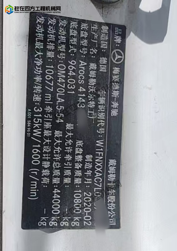 https://images.tongzsf.com/tong/truck_machine/20260507/169fc4d788c68f.jpg