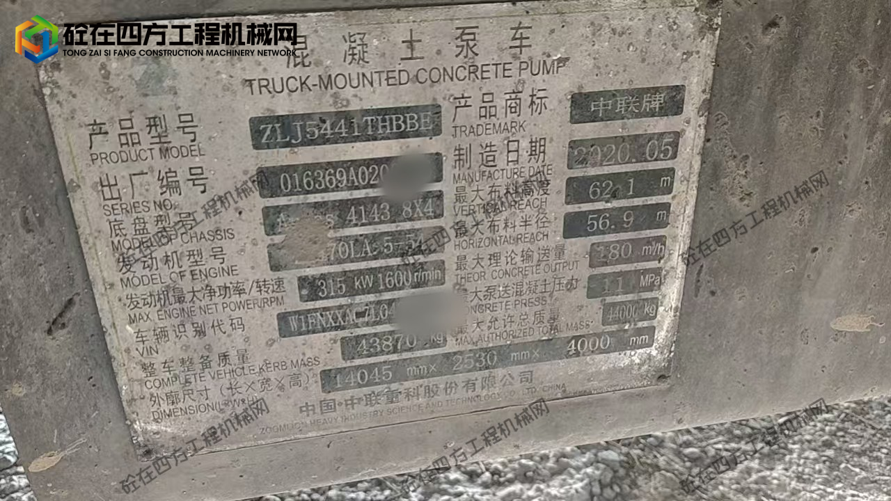 https://images.tongzsf.com/tong/truck_machine/20260507/169fc4d7a72c12.jpg