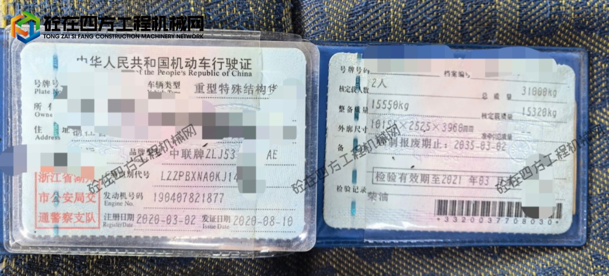 https://images.tongzsf.com/tong/truck_machine/20260507/169fc4fc725740.jpg