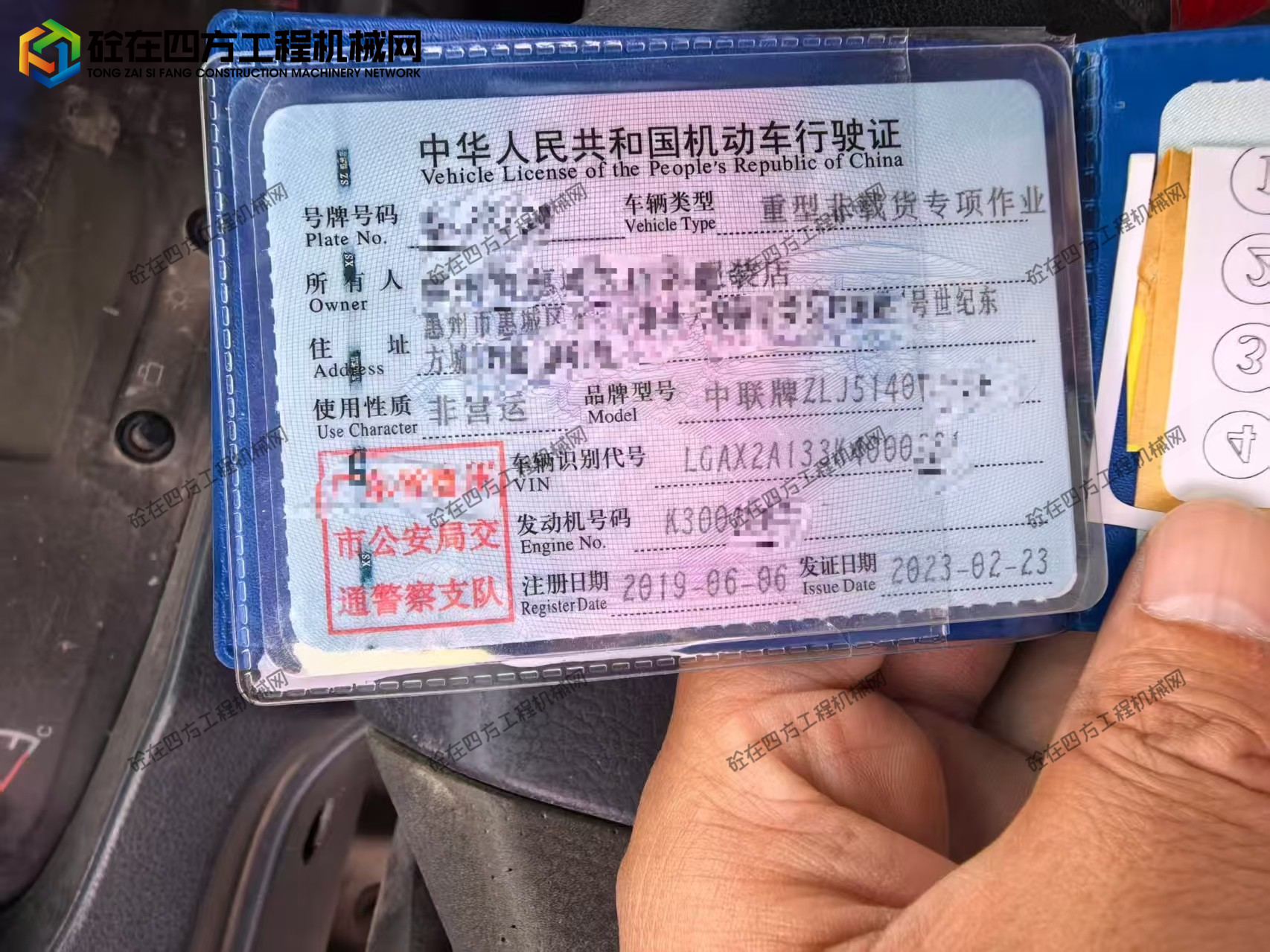 https://images.tongzsf.com/tong/truck_machine/20260508/169fd3be869d43.jpg
