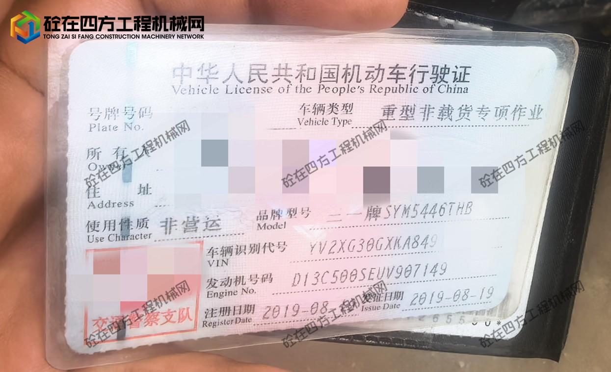 https://images.tongzsf.com/tong/truck_machine/20260508/169fdac36116fb.jpg