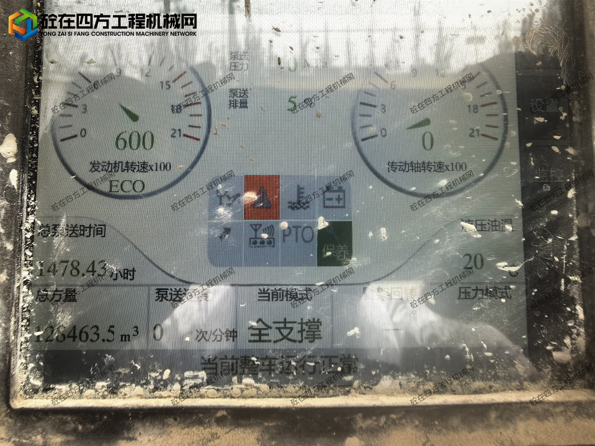 https://images.tongzsf.com/tong/truck_machine/20260508/169fdaf65d767c.jpg