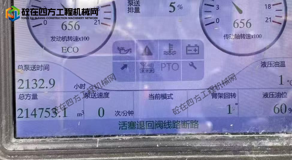 https://images.tongzsf.com/tong/truck_machine/20260508/169fdc011bde4b.jpg