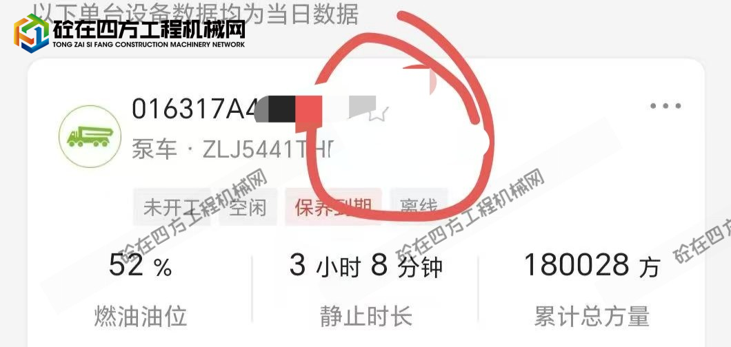 https://images.tongzsf.com/tong/truck_machine/20260509/169fe76f5d5f11.jpg