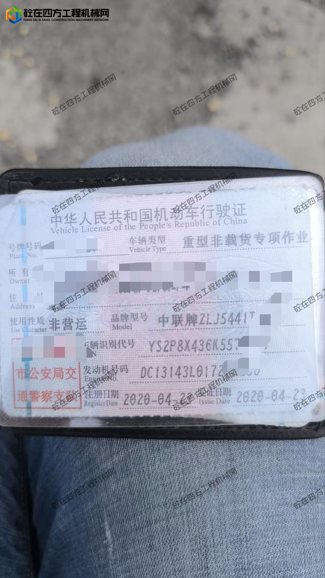https://images.tongzsf.com/tong/truck_machine/20260509/169fe76f77d424.jpg