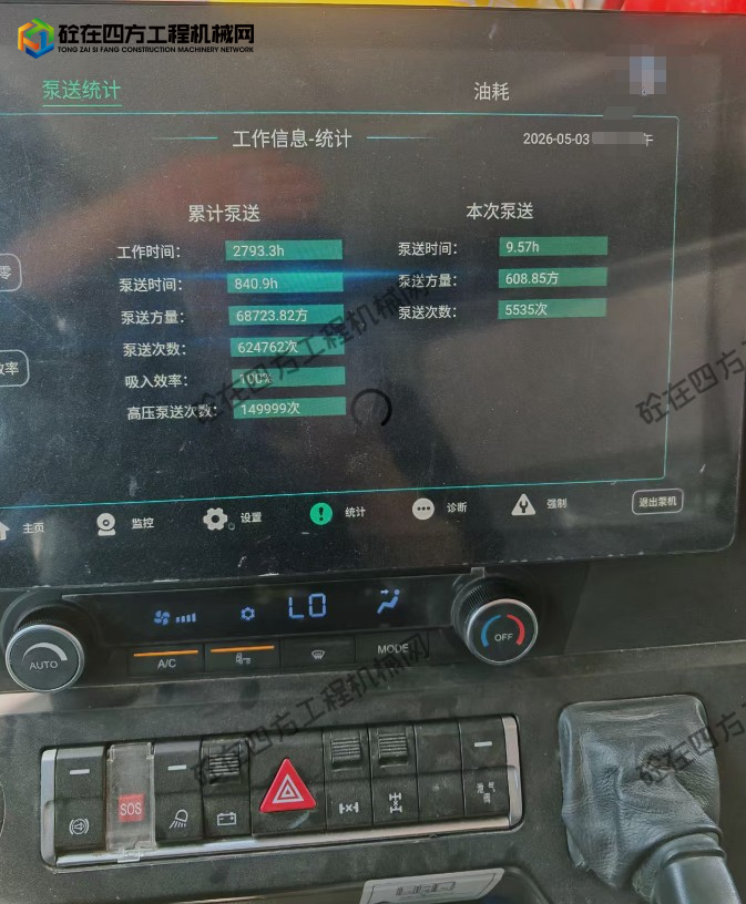 https://images.tongzsf.com/tong/truck_machine/20260509/169fe8f1161e19.png