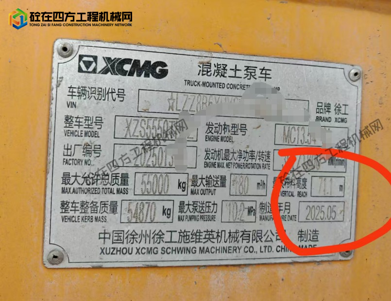 https://images.tongzsf.com/tong/truck_machine/20260509/169fe8f15339f4.png