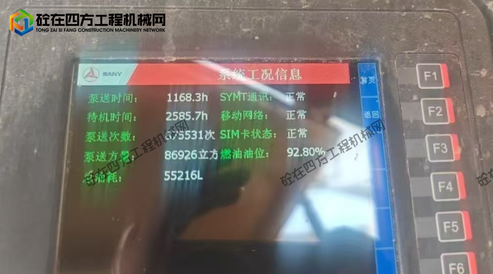 https://images.tongzsf.com/tong/truck_machine/20260509/169fed5de20422.png