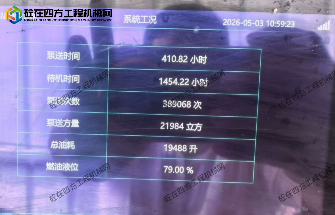 https://images.tongzsf.com/tong/truck_machine/20260509/169fed7ab672f4.png